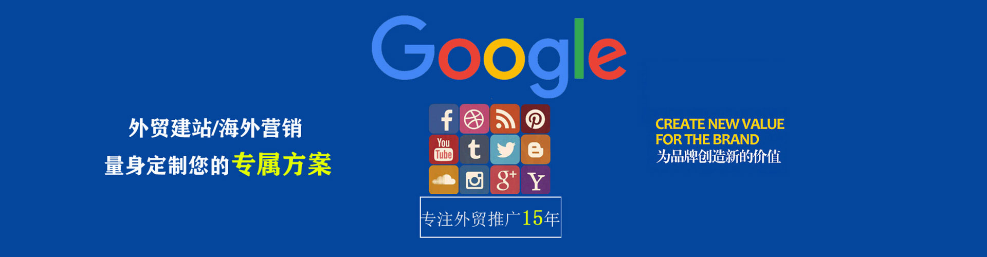 江城百度竞价开户